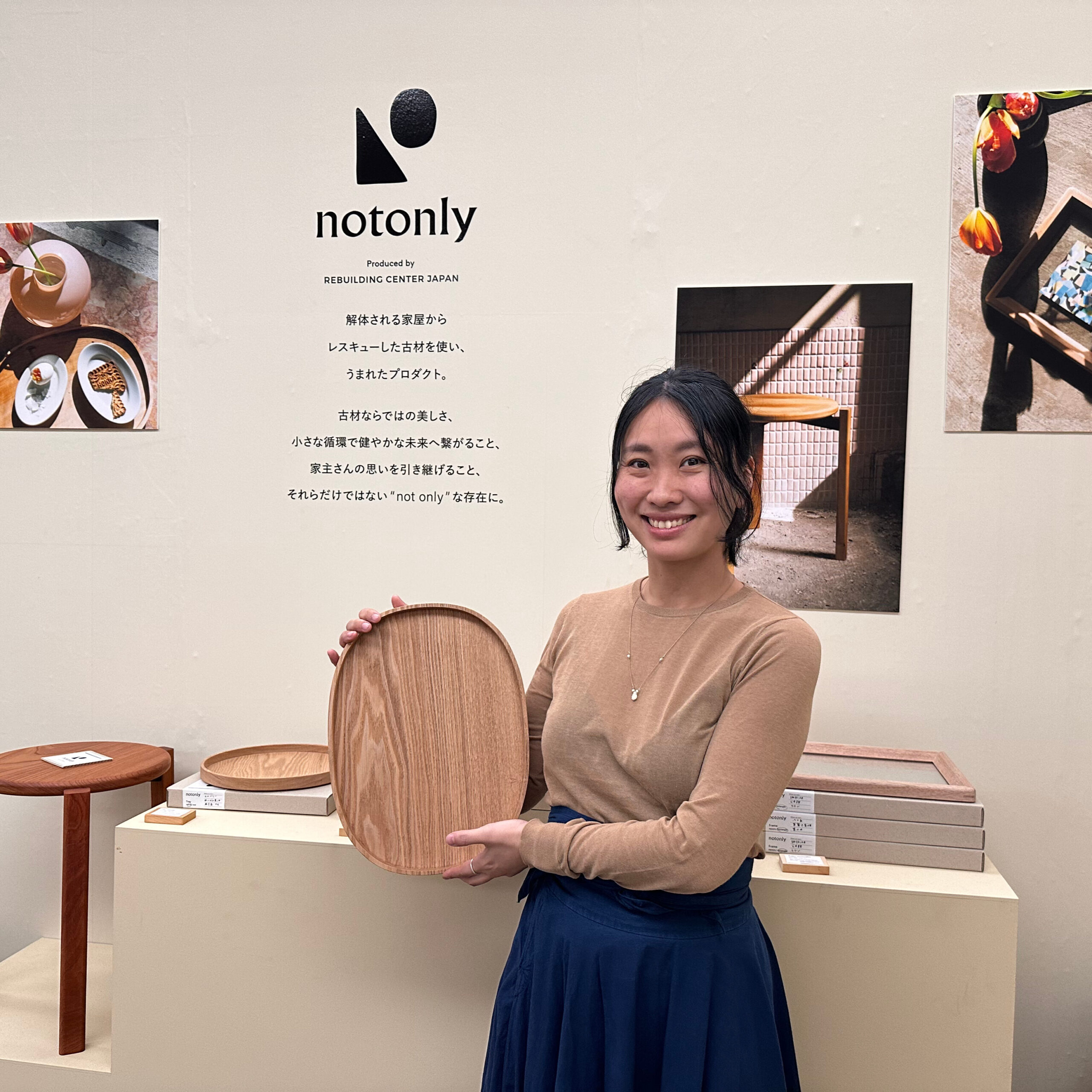 「古材の魅力」をあえて封印 表面を削ぎ落としてつくった新シリーズのプロダクト「notonly(ノタンリー)」とは