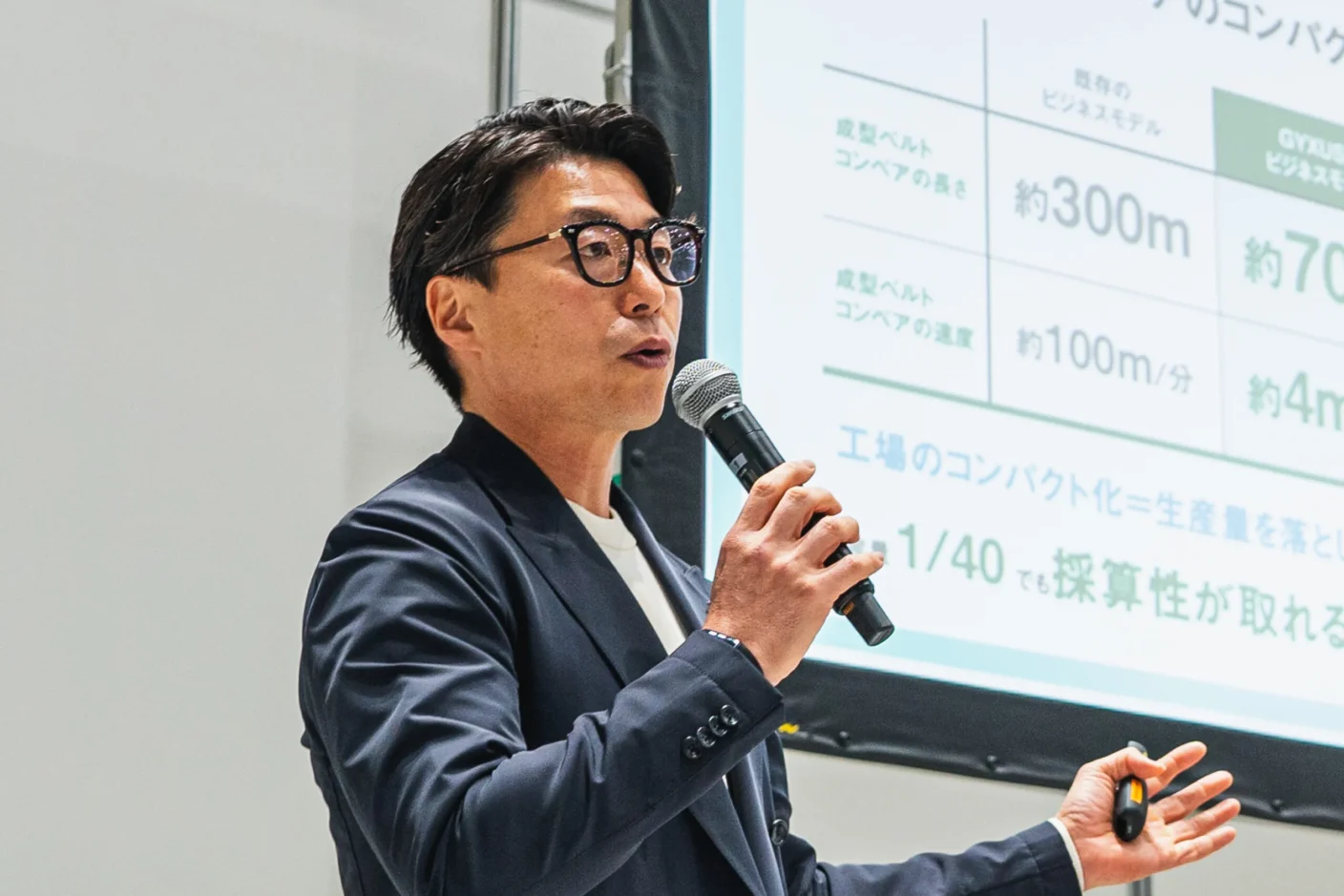 A Japanese Startup Aims to End the Burial of Gypsum Boards
