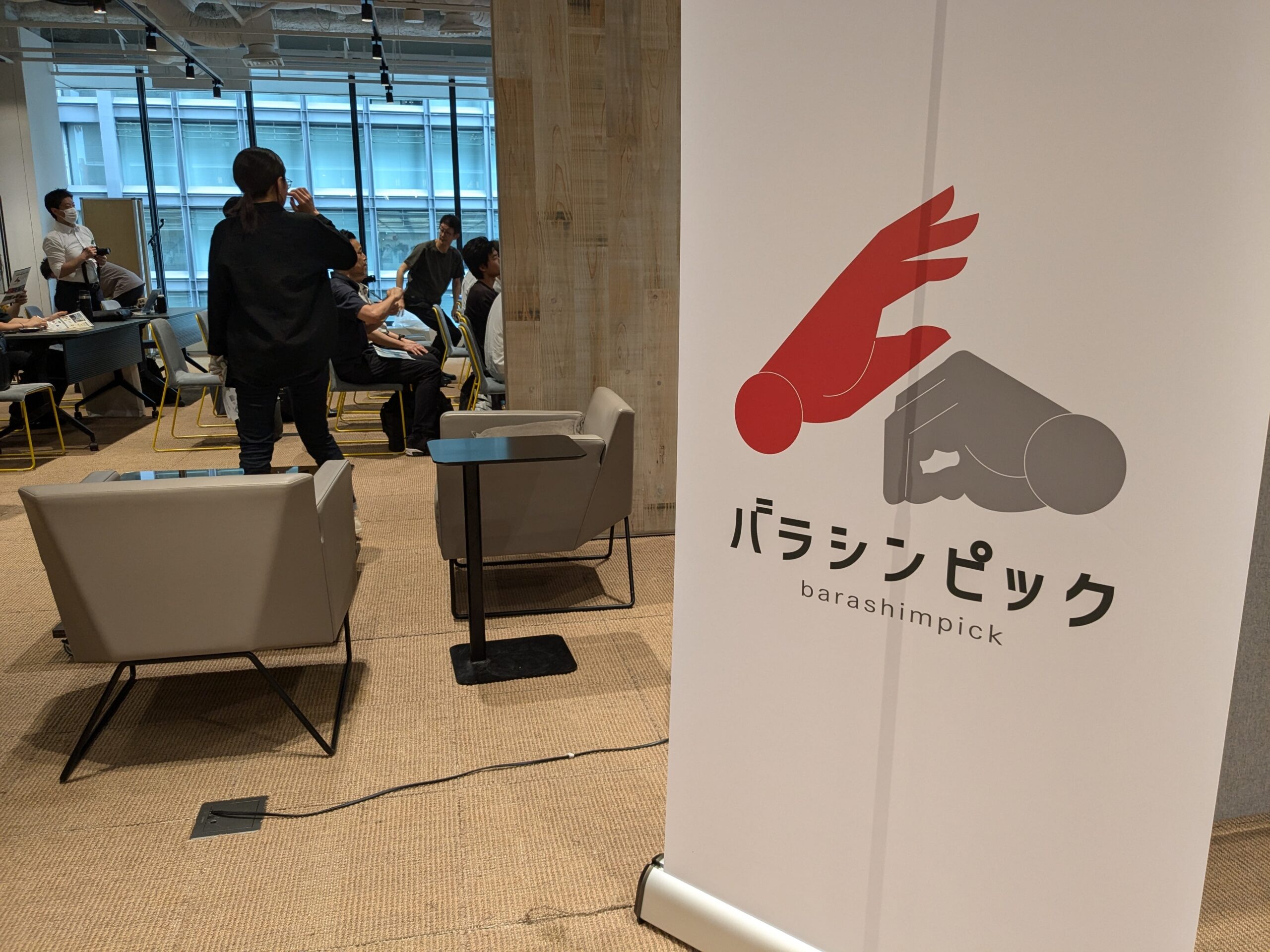 バラシ×オリンピック＝バラシンピック。資源循環を競技にしたらこうなった【第1回バラシンピック開催レポート】