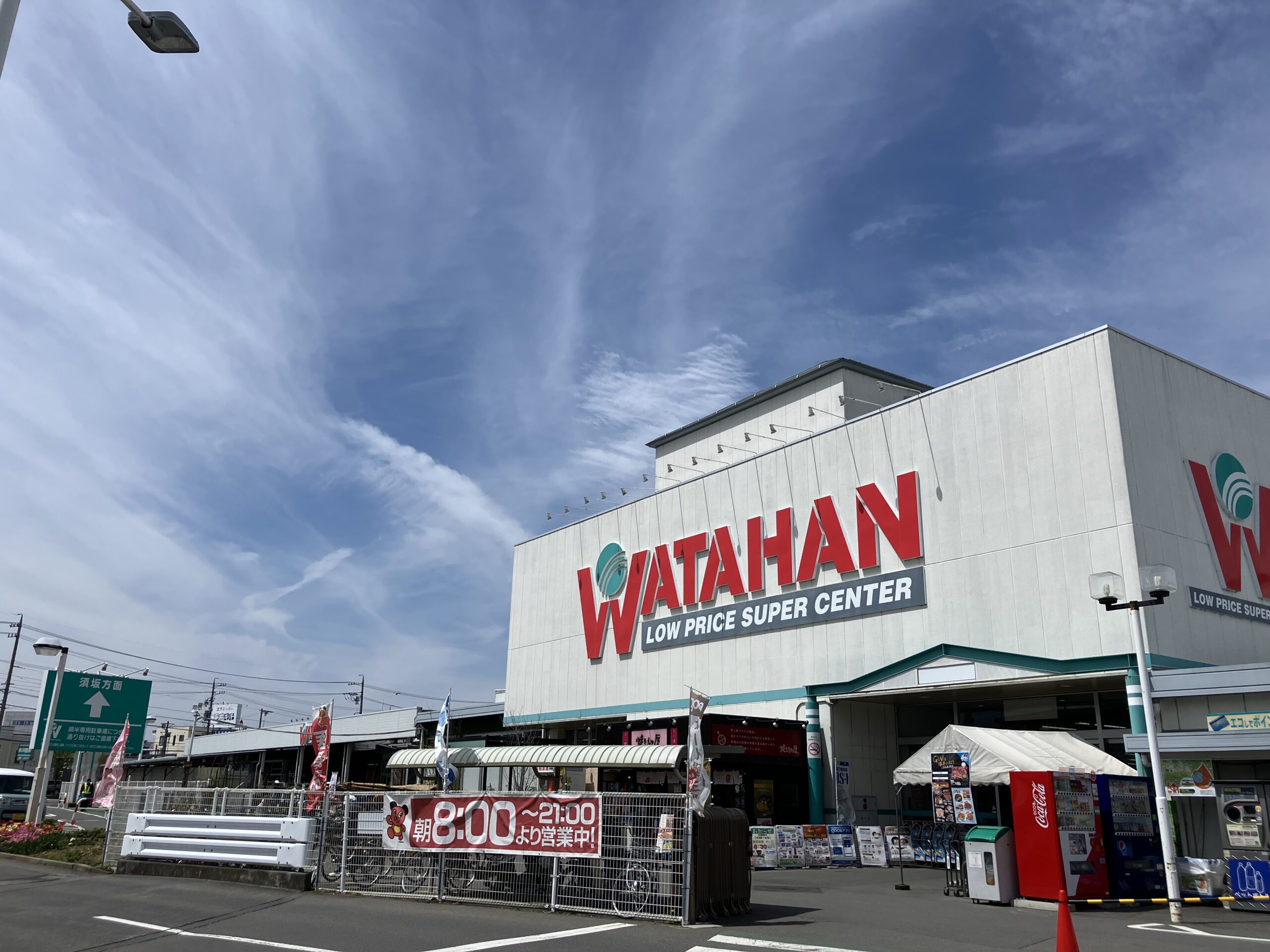 スーパー初の試み!家庭の使用済み食用油を“ごみ”から“資源”へ【綿半グループ】