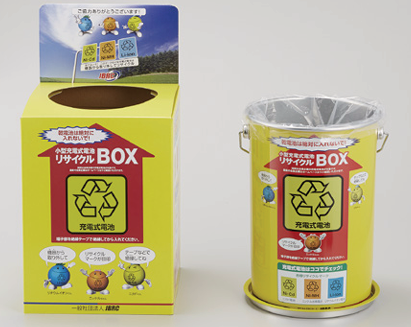 その電池、捨てる前に確認を。火災を防ぎ、資源を守る回収のしくみ【JBRC】