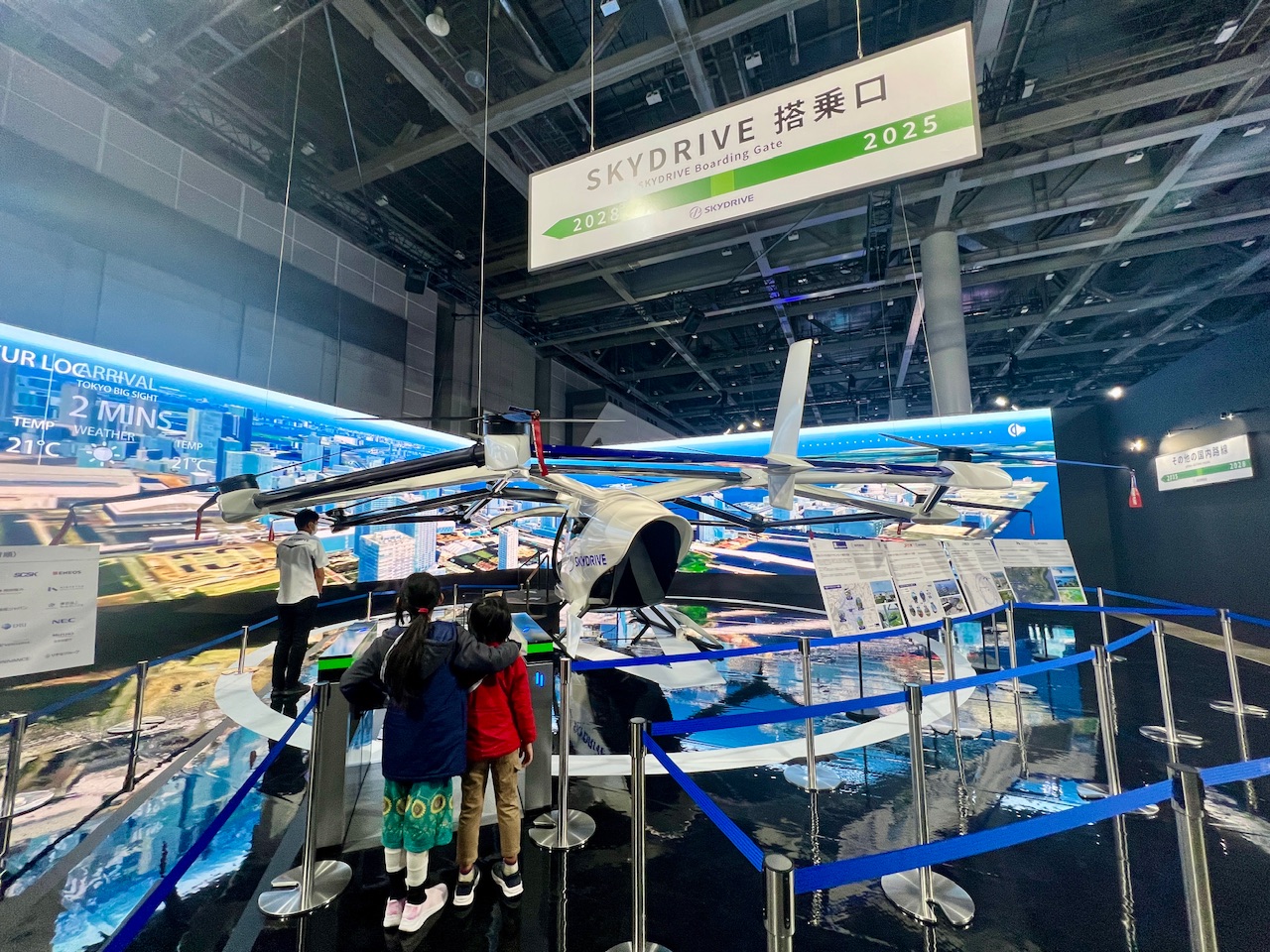 モビショーで未来の循環社会を実現する技術を体験。空飛ぶ車、再利用ロケット、水素ママチャリまで【Japan Mobility Show 2025】Vol.1