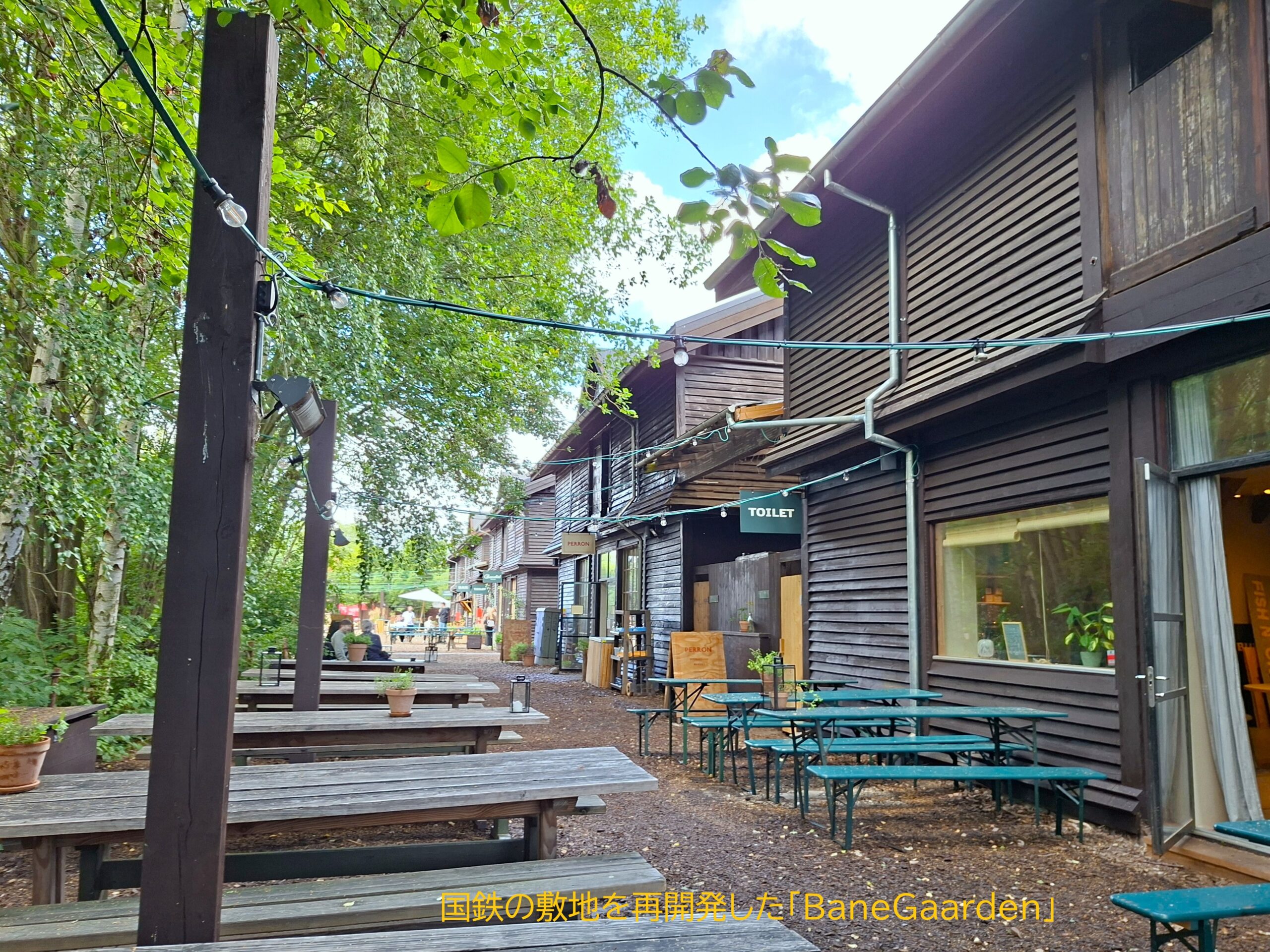 北欧流の持続可能な施設再活用〜解体せずに用途変更して人気になったスポット4選【コペンハーゲン】