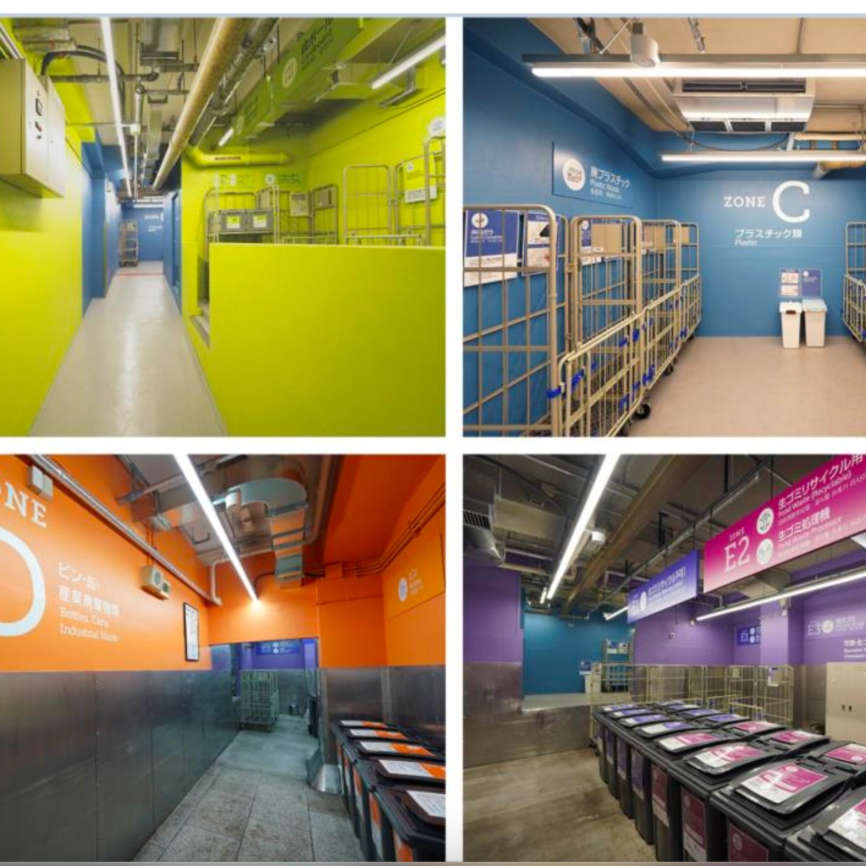 【後編】三菱地所が挑む「廃棄物再利用率100％」　オフィスでの「15分別」、Eラーニング研修を通じた意識改革の実践