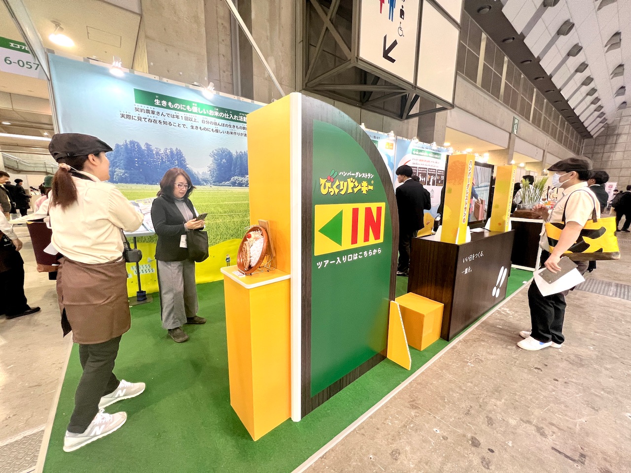 大崎町の世界初の紙オムツ水平リサイクル、「びっくりドンキー」の食品廃棄物再利用率95%の食品ロス対策など【エコプロ展レポ】