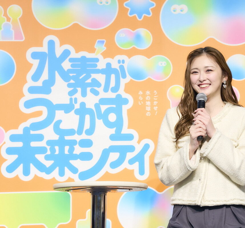 東京都が進める水素社会を体感「水素がうごかす未来シティ」で知るエネルギーのこれから【イベントレポ】